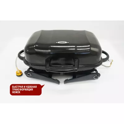 Газовый гриль Start Grill START GRILL HOBO-1T туристический