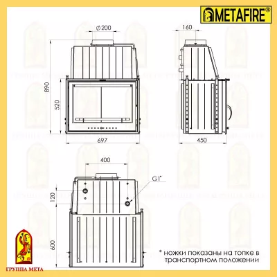 Каминная топка METAFIRE Эльба Аква 700 Ш