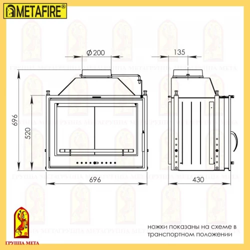 Каминная топка METAFIRE Эльба 700 Ш