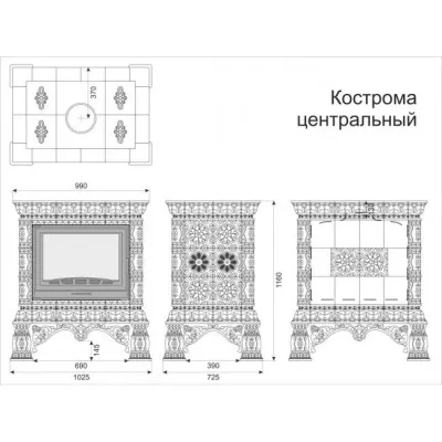 цена Каминная облицовка КИМРПЕЧЬ Каминная облицовка КИМРПЕЧЬ Кострома центральная