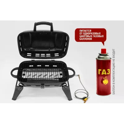 Газовый гриль Start Grill START GRILL HOBO-1T туристический