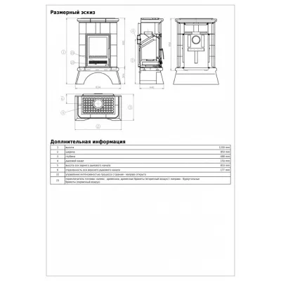 ABX Печь ABX Britania KPI кафельная, белый цоколь