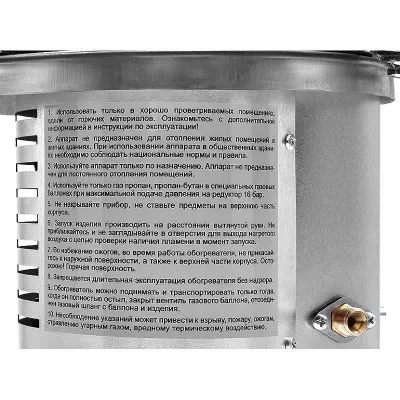 Обогреватель Ballu Compact BIGH-10 газовый инфракрасный