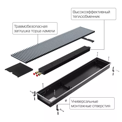 Конвектор внутрипольный Royal Thermo ATRIUM-190/400/1800-DG-U-BL