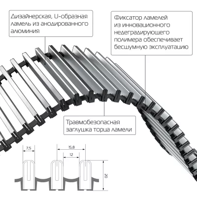 Конвектор внутрипольный Royal Thermo ATRIUM-110/250/1600-DG-U-DB