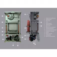 Котел газовый E.C.A. GERDA 37 HST NG настенный, 1 конт., закр. кам. сгор.