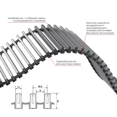 Конвектор внутрипольный Royal Thermo ATRIUM-110/250/1900-DG-U-NA