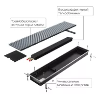 Конвектор внутрипольный Royal Thermo ATRIUM-110/250/2000-DG-U-NA
