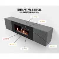 Тумба с биокамином Firelight BFP-P1700V графит
