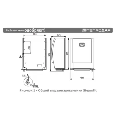 Электрокаменка SteamFit 8