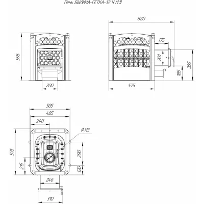 Печь для бани Былина-сетка 12 Ч и Регистр универсальный D115
