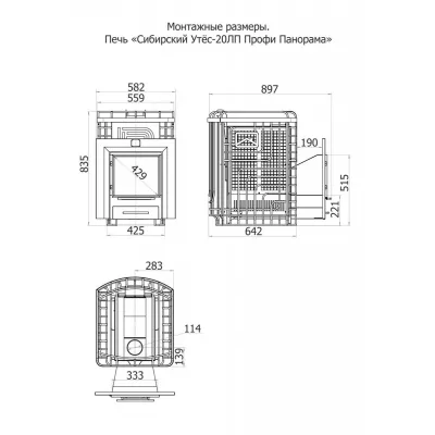 цена Печь для бани Сибирский утёс-20 ЛП Профи Панорама и Регистр универсальный D115