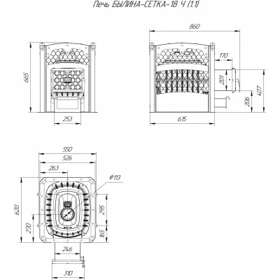 фото Печь для бани Былина-сетка 18 Ч и бак самоварного типа 45л