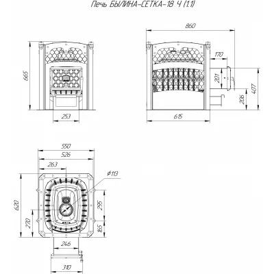 Печь для бани Былина-сетка 18 Ч и Регистр универсальный D115