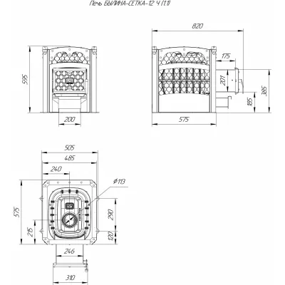 фото Печь для бани Былина-сетка 12 Ч и бак Парус 80 для регистра
