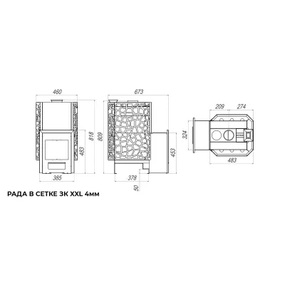 Печь Сталь Мастер РАДА 6 XXL, закрытая каменка, (СЕТКА)