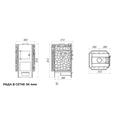 Печь Сталь Мастер РАДА 4, закрытая каменка, (СЕТКА)