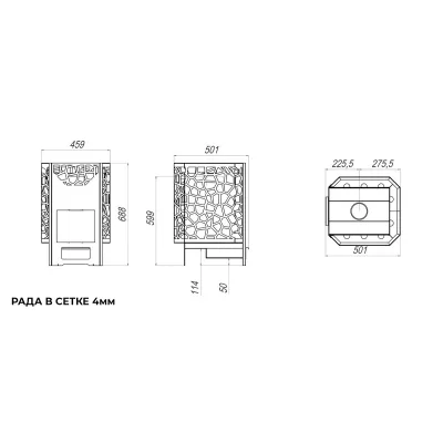 фото Печь Сталь Мастер РАДА 4 (СЕТКА)