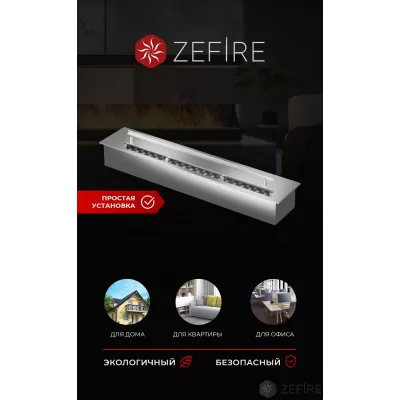 Прямоугольный контейнер ZeFire 500