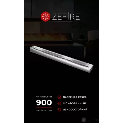 Прямоугольный контейнер ZeFire 1000