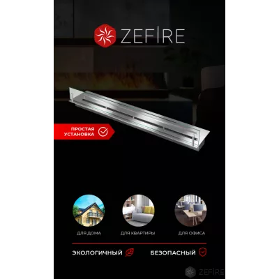 Прямоугольный контейнер ZeFire 1000 со стеклом