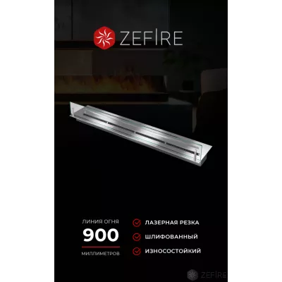 Прямоугольный контейнер ZeFire 1000 со стеклом