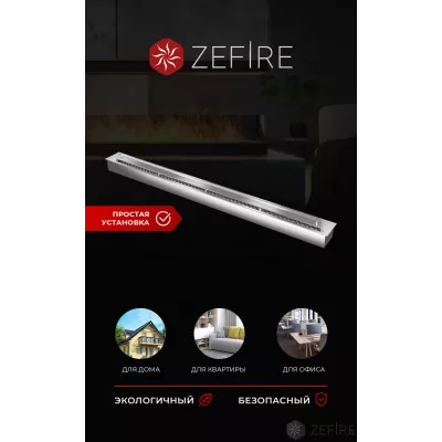 Прямоугольный контейнер ZeFire 1200