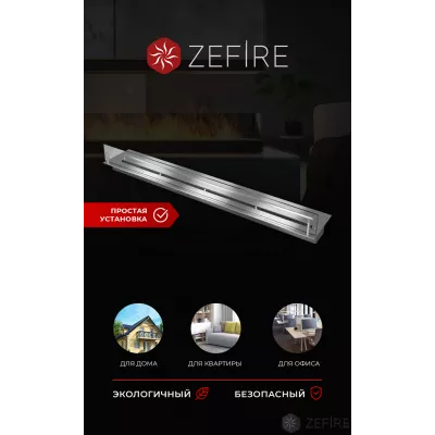 Прямоугольный контейнер ZeFire 1200 со стеклом