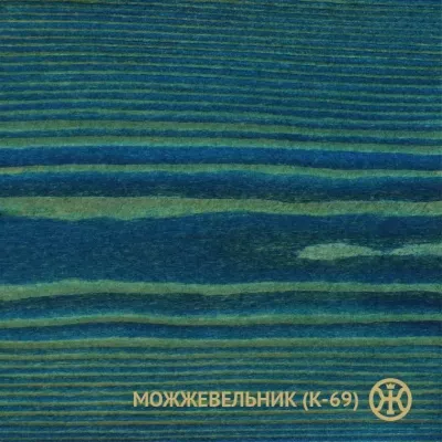 Колер Можжевельник (К-69) 100 мл