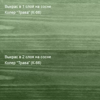 Масло лазурь по дереву 5 л Колер Трава (К-66)