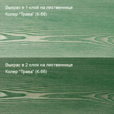 Масло лазурь по дереву 5 л Колер Трава (К-66)