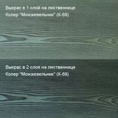 Твердое масло с воском 2 л Колер Можжевельник (К-69)