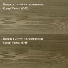 Цветное масло для дерева Биогрунт «ПРО». Антисептик 100 мл Колер Пихта (К-65)