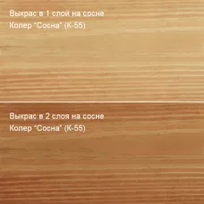 Масло для деревянных фасадов Фасад «ПРО» профессиональное 1 л Сосна (К-55)