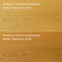 Масло с воском для мебели Мебель «ПРО» 0,4 л Колер Подсолнух (К-50)