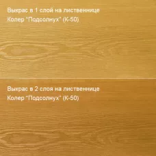Масло с воском для мебели Мебель «ПРО» 0,4 л Колер Подсолнух (К-50)