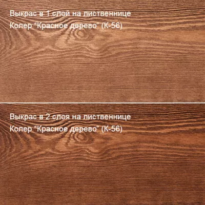 Масло с твердым воском «Живица Техно» Колер Красное дерево (К-56) 20 л / 21 кг