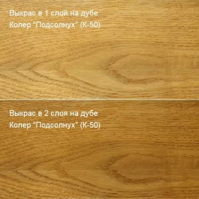 цена Масло с воском для мебели Мебель «ПРО» 0,4 л Колер Подсолнух (К-50)