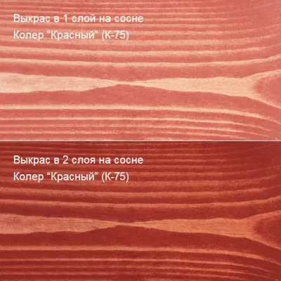 Масло с твердым воском «Живица Техно» Колер Красный (К-75) 10 л / 15 кг