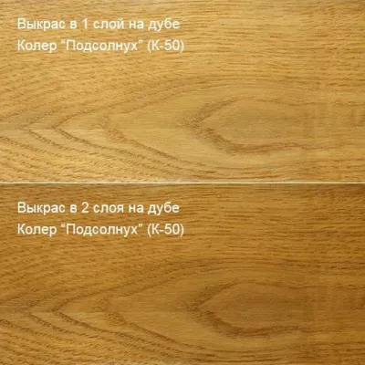 цена Масло с воском для мебели Мебель «ПРО» 0,4 л Колер Подсолнух (К-50)