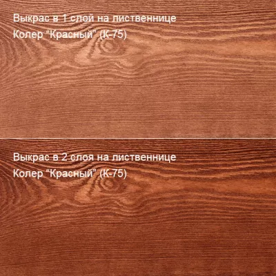 Масло с твердым воском «Живица Техно» Колер Красный (К-75) 10 л / 15 кг