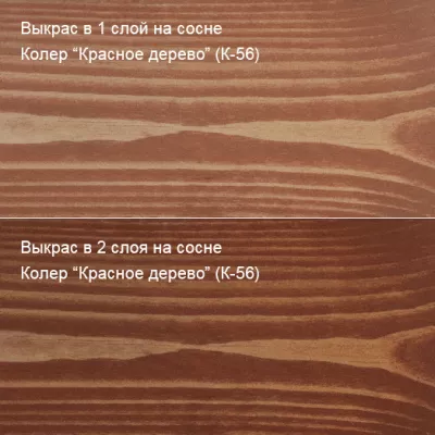 цена Фасадное масло «Живица Техно» Колер Красное дерево (К-56) 20 л / 21 кг