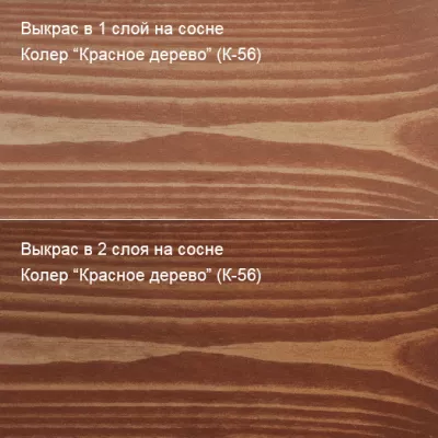 Масло с твердым воском «Живица Техно» Колер Красное дерево (К-56) 20 л / 21 кг