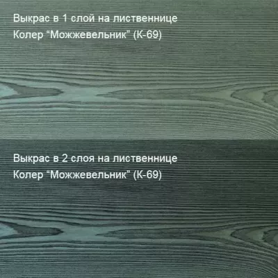 Фасадное масло «Живица Техно» Колер Можжевельник (К-69) 10 л / 15 кг