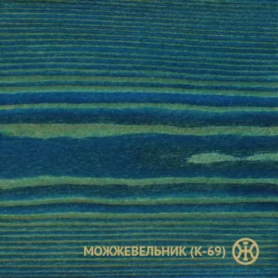 Колер Можжевельник (К-69) 250 мл