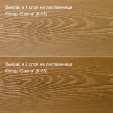 Масло с воском для мебели Мебель «ПРО» 0,4 л Колер Сосна (К-55)