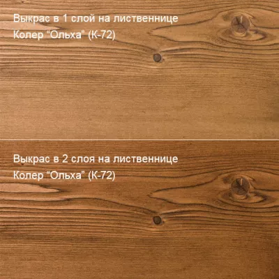 Масло с твердым воском «Живица Техно» Колер Ольха (К-72) 10 л / 15 кг