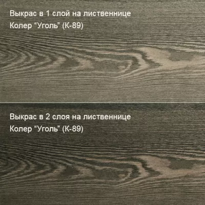 Масло с твердым воском «Живица Техно» Колер Уголь (К-89) 20 л / 21 кг