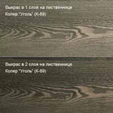 Цветное масло для дерева Биогрунт «ПРО». Антисептик 100 мл Колер Уголь (К-89)