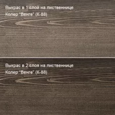 Цветное масло для дерева Биогрунт «ПРО». Антисептик 100 мл Колер Венге (К-88)